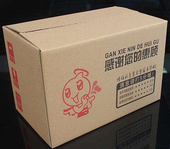 淘寶紙箱用環保箱